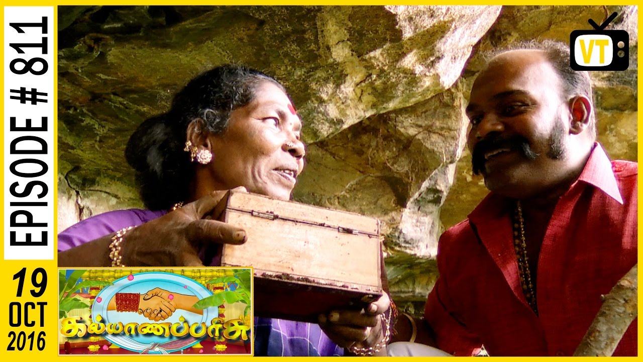 Kalyanaparisu - Tamil Serial | Sun TV | Episode 811 | 19/10/2016