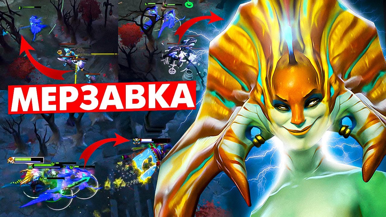 #79 САППОРЧУ НА КАЖДОМ ГЕРОЕ | NAGA SIREN DOTA 2