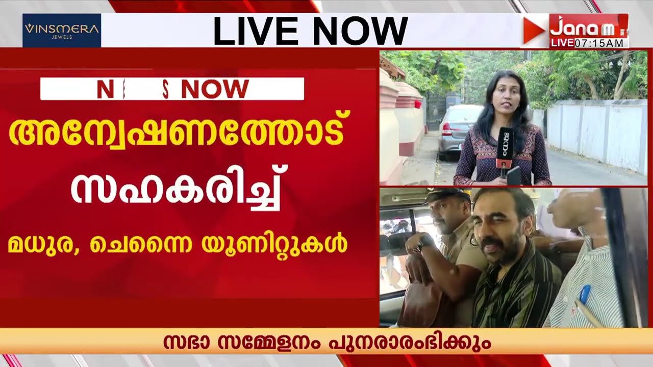 ദക്ഷിണ ഭാരതത്തിലെ മറ്റ് ക്ഷേത്രങ്ങളിൽ സ്മാർട്ട് ക്രിയേഷൻസ് നടത്തിയ സ്വർണം പൊതിയൽ അന്വേഷണ പരിധിയിൽ