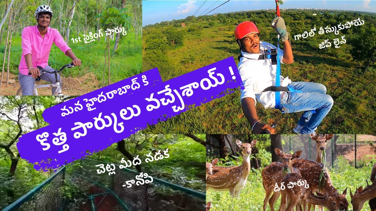 New Parks In Hyderabad | The Urban lung Spaces of Hyderabad | Telugu Vlog