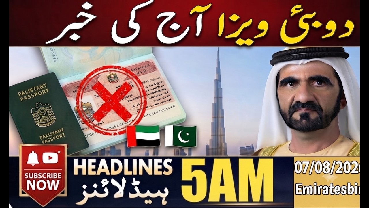UAE Visa Big Update 7 August 2026 || Dubai Work Visa Latest Update || UAE Visit Visa News
