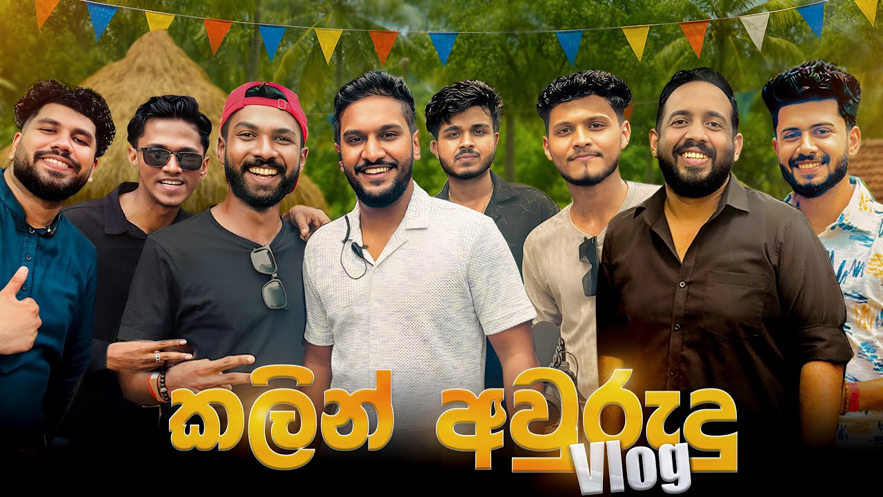 මනියගෙයි හැමිල්ටන්ගෙයි අවුරුදු වැඩේ | Awurudu 2025 | Vlog 8