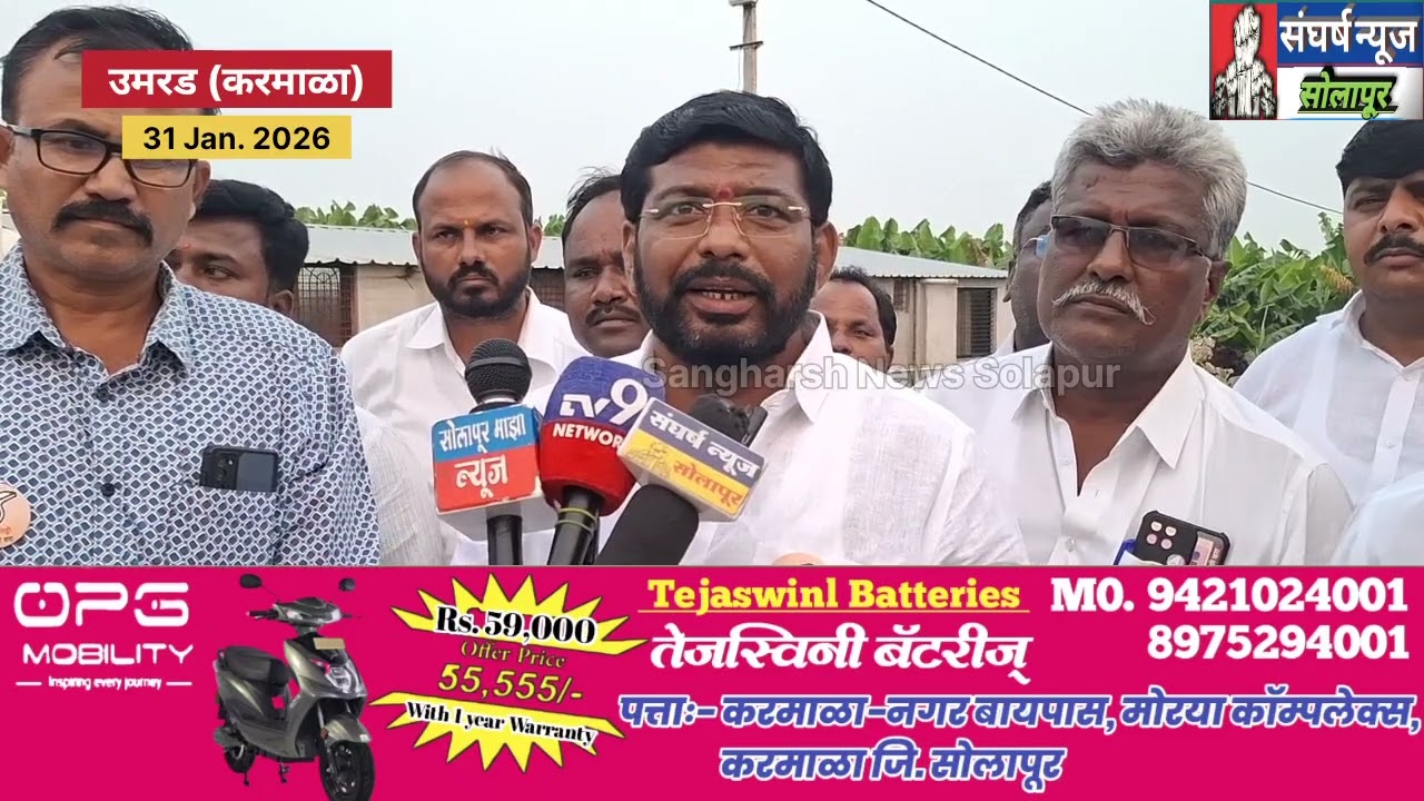पाटील गटाने आजपर्यंत जनतेच्या हितासाठी आणि विकासासाठीच राजकारण केले आहे, मा.सभापती पै.अतुल पाटील