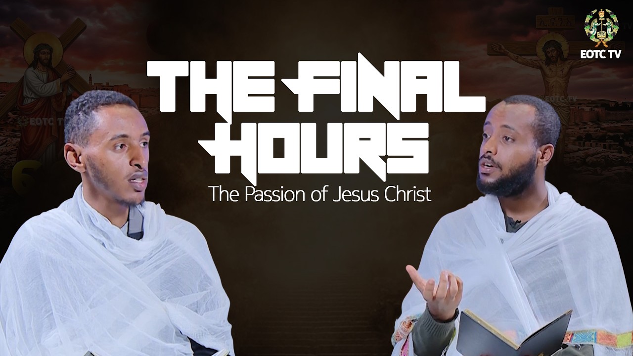 EOTC TV | Химамат | Последние часы: Страсти Иисуса Христа | Основы православия