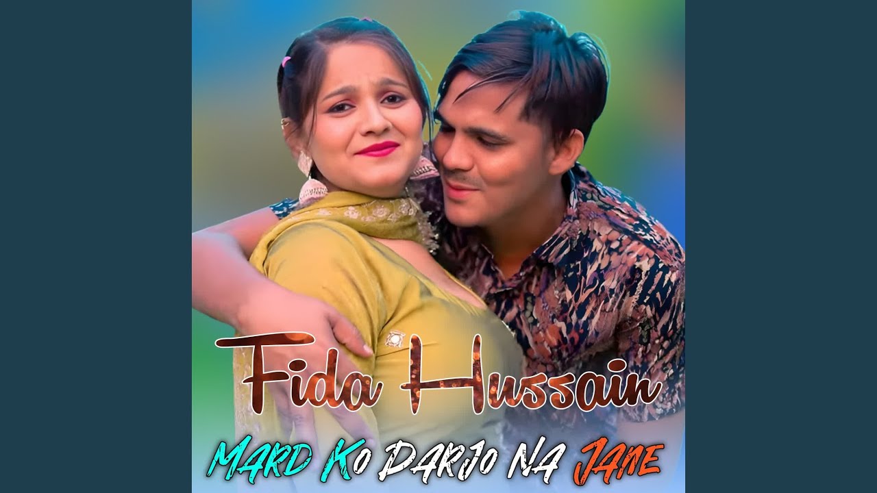 Mrd Ko Darjo Na Jane