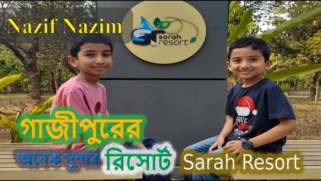 Sarah Resort – One of the Best Resorts Near Dhaka #SarahResort #NazifNazim #resort #gazipurresort