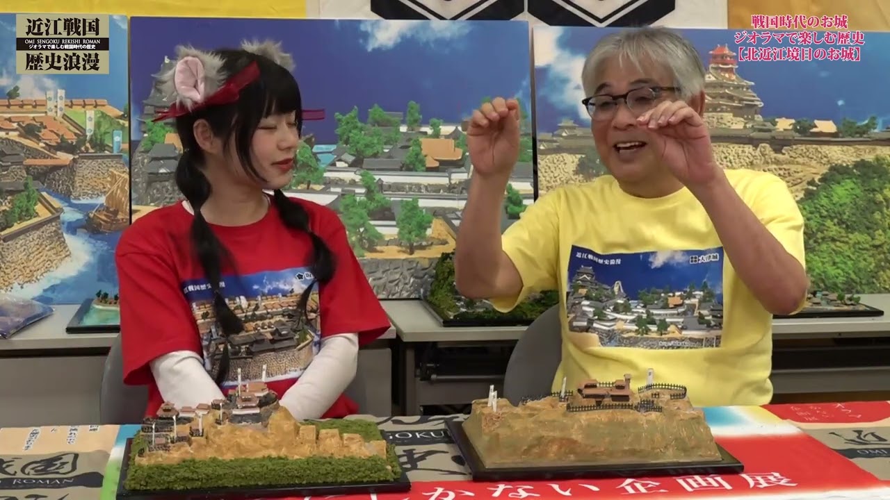 賤ケ岳の戦い！滋賀県北部【北近江境目のお城（玄蕃尾城・鎌刃城）】ジオラマで解説！近江戦国歴史浪漫＃６