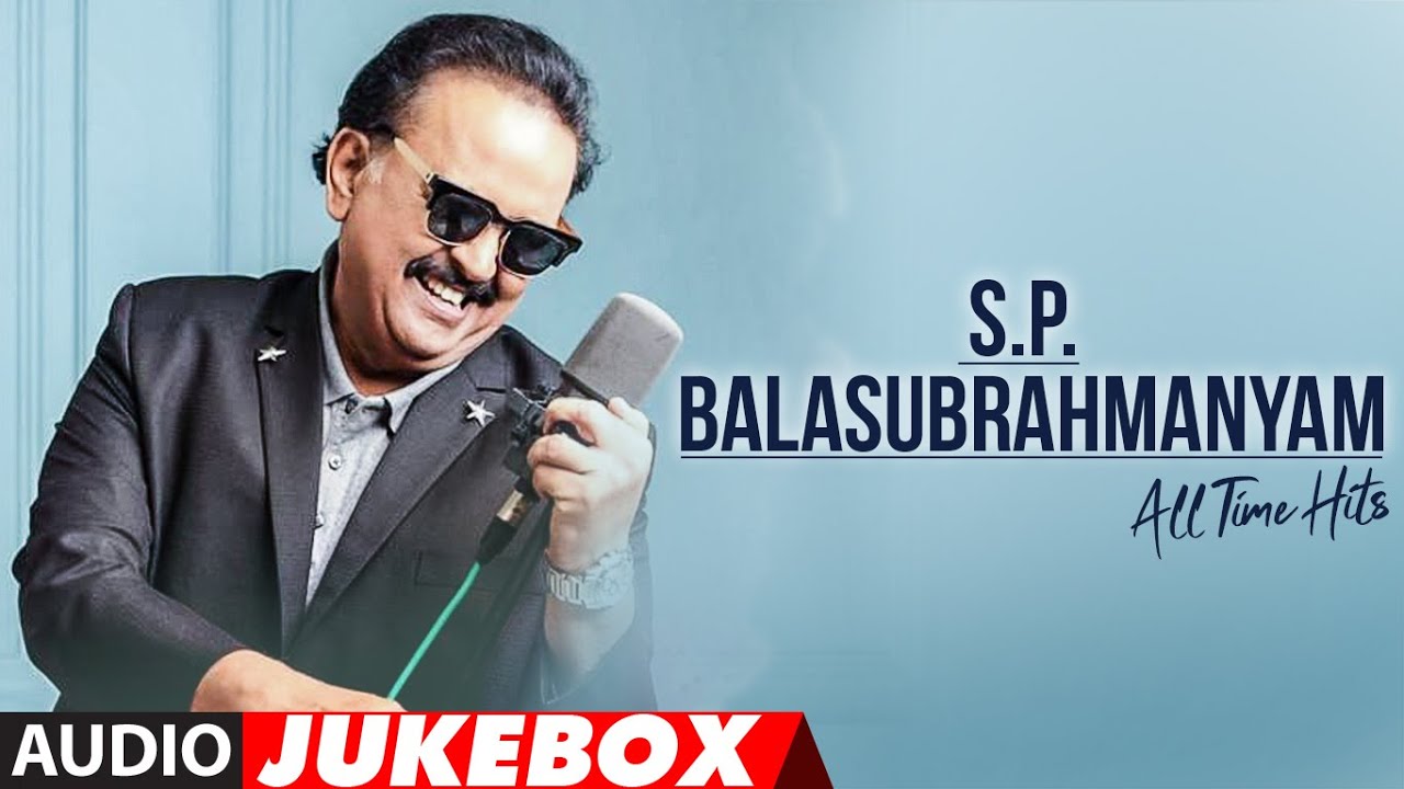 S.P.Balasubrahmanyam All Time Telugu Hits Audio Jukebox | SPB Tribute | All Time Hit Telugu Songs