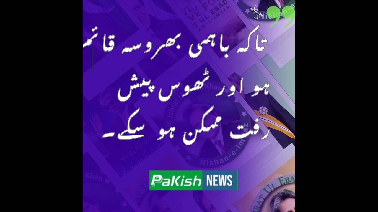 Breaking Political Tensions: PTI-Government Negotiations Key to Stability | Pakish News