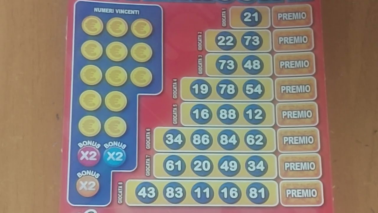 Играем и выигрываем 