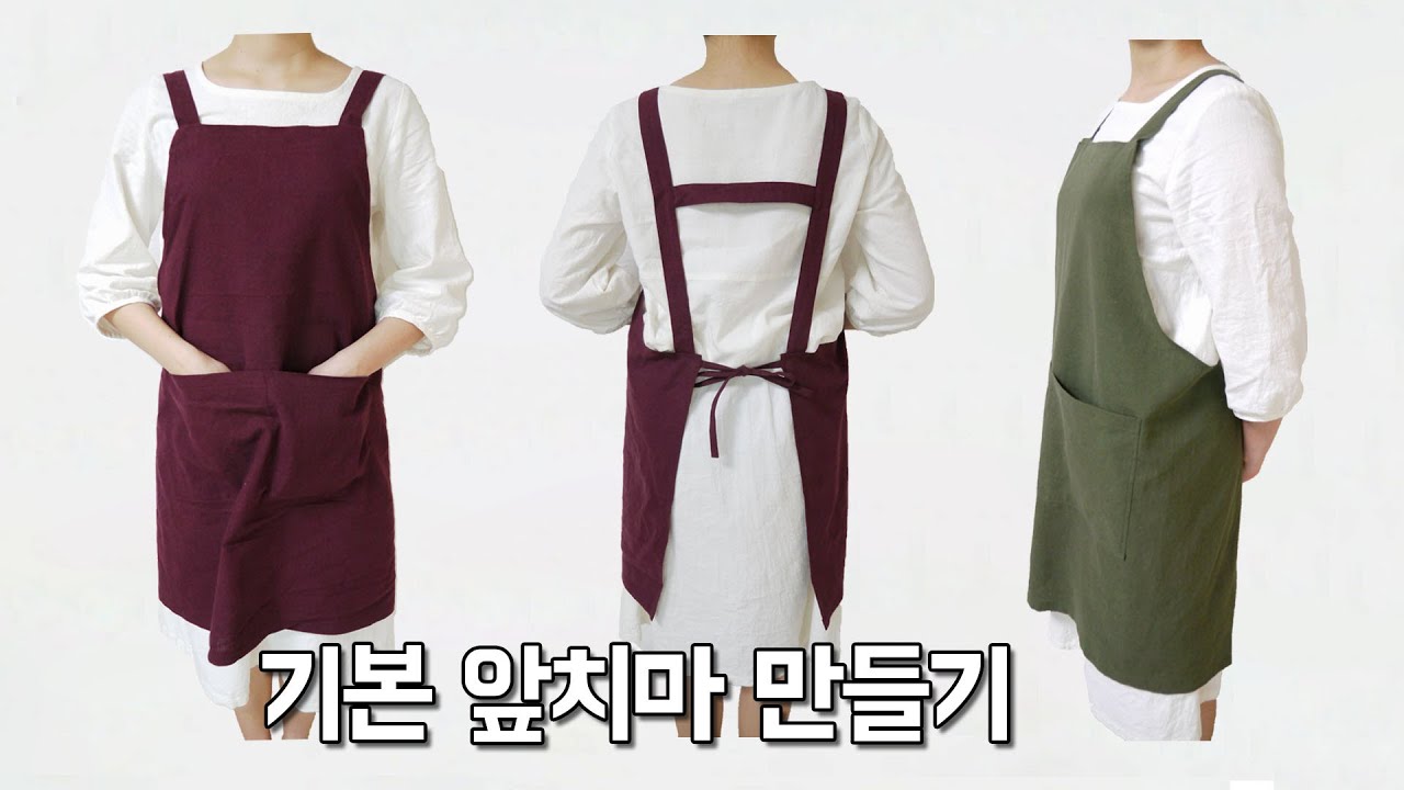 (+패턴)기본 앞치마만들기, 간단한 앞치마만들기 / basic apron(+Free pattern)