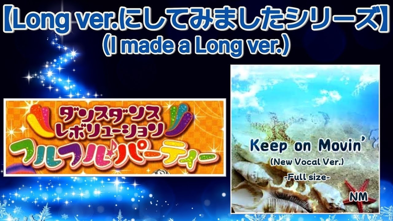 Keep on movin' (New Vocal Ver.) -Full size- [M.S Edit] / NM