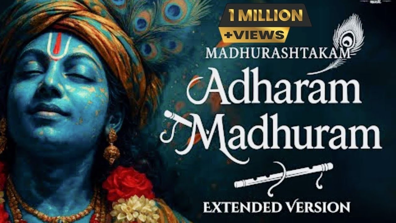 Adharam Madhuram (Slowed + Reverb) ✨ Most Peaceful Krishna Bhajan 2026 🦚