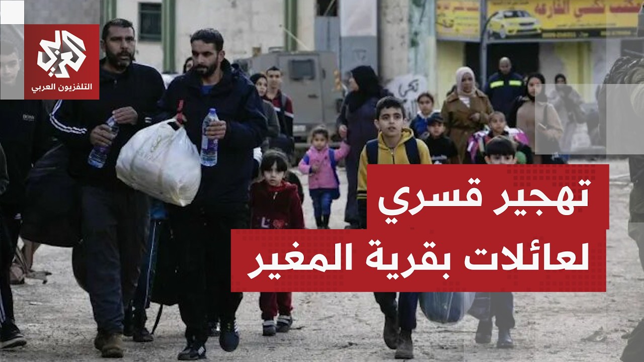 انتهاكات الاحتلال وهجمات المستوطنين تجبر عائلات بقرية المغير إلى تهجير قسري عن رام الله