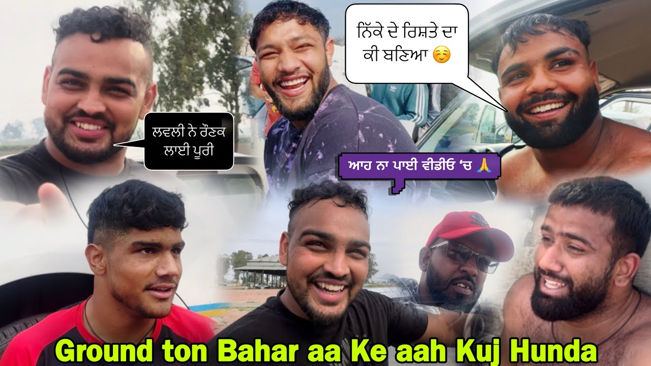 Vlog with Lovely Mehmadwal | Nikka Nadhor | Gaggi Chak Des Raj | Ginni Mehmadwal | Mothanwal Cup