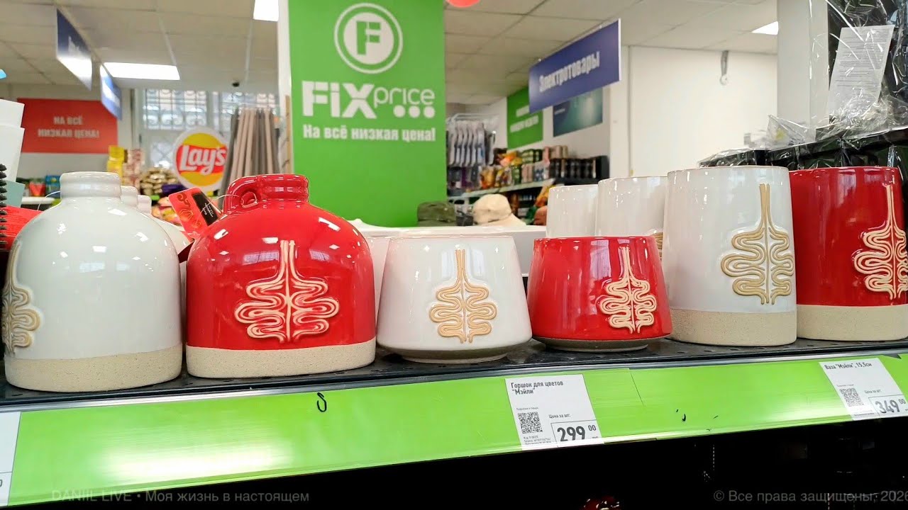 FIX PRICE NEW ARRIVALS 🔥 INTERESTING PRODUCTS 🛍 FIX PRICE REVIEW 🛒 FIX PRICE STORE REVIEW
