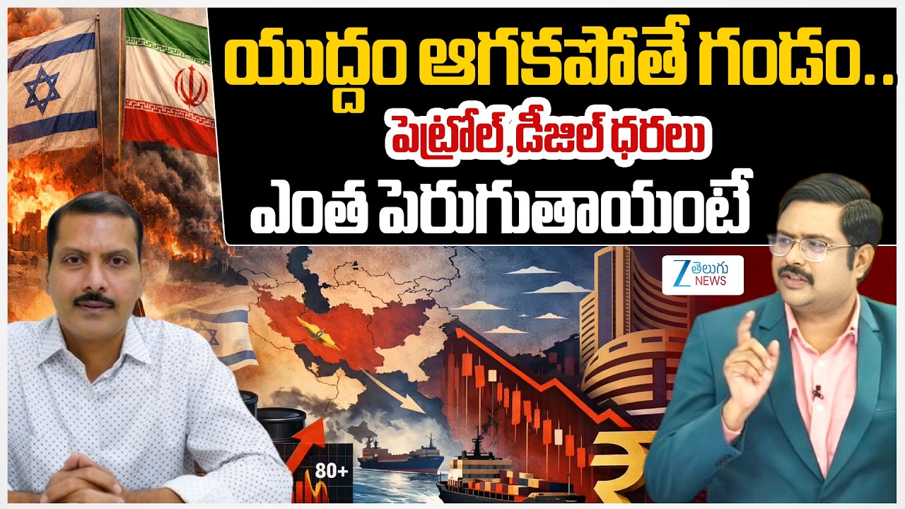 Stock Market Analyst Seshu Amperayani About US-Israel-Iran War | #dnawithbharath | Zee News