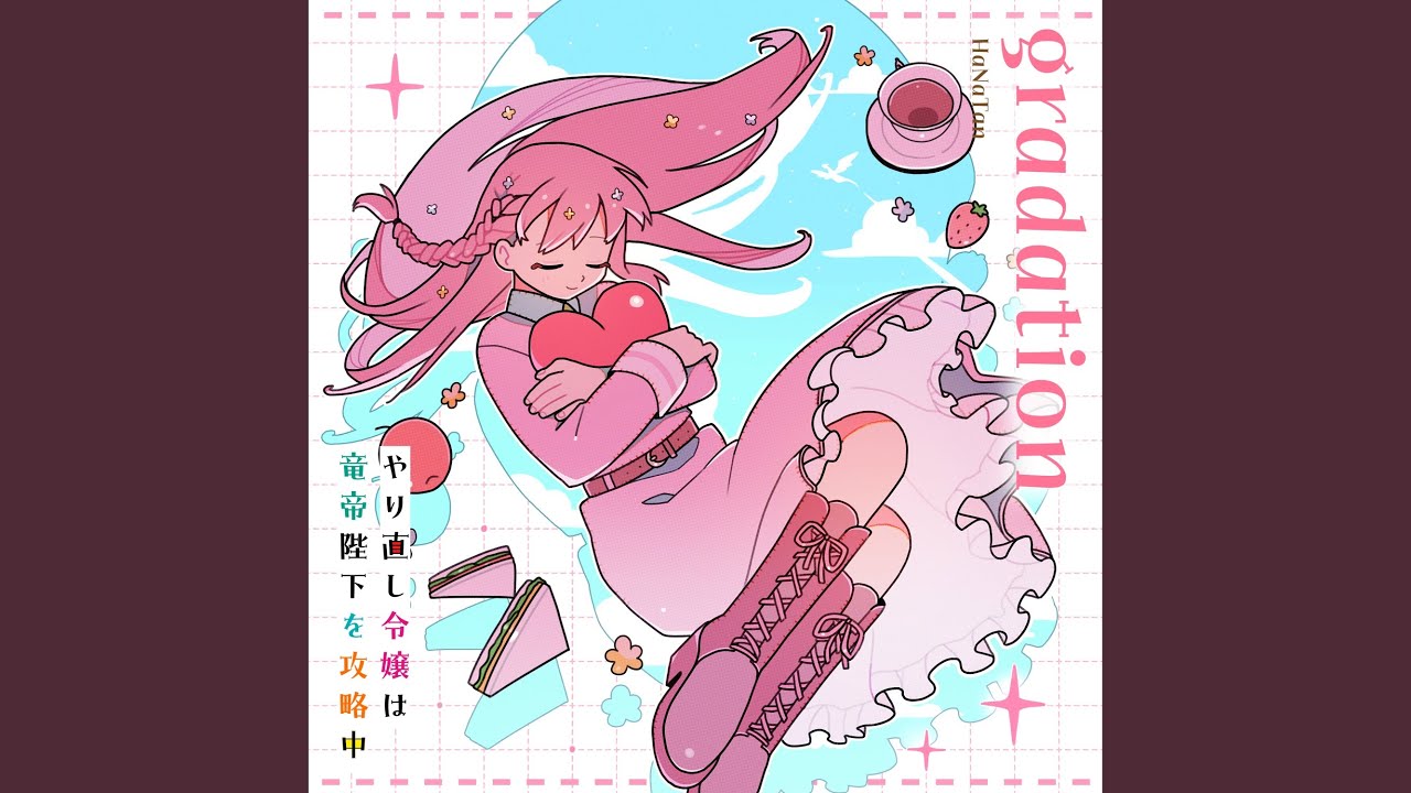 gradation