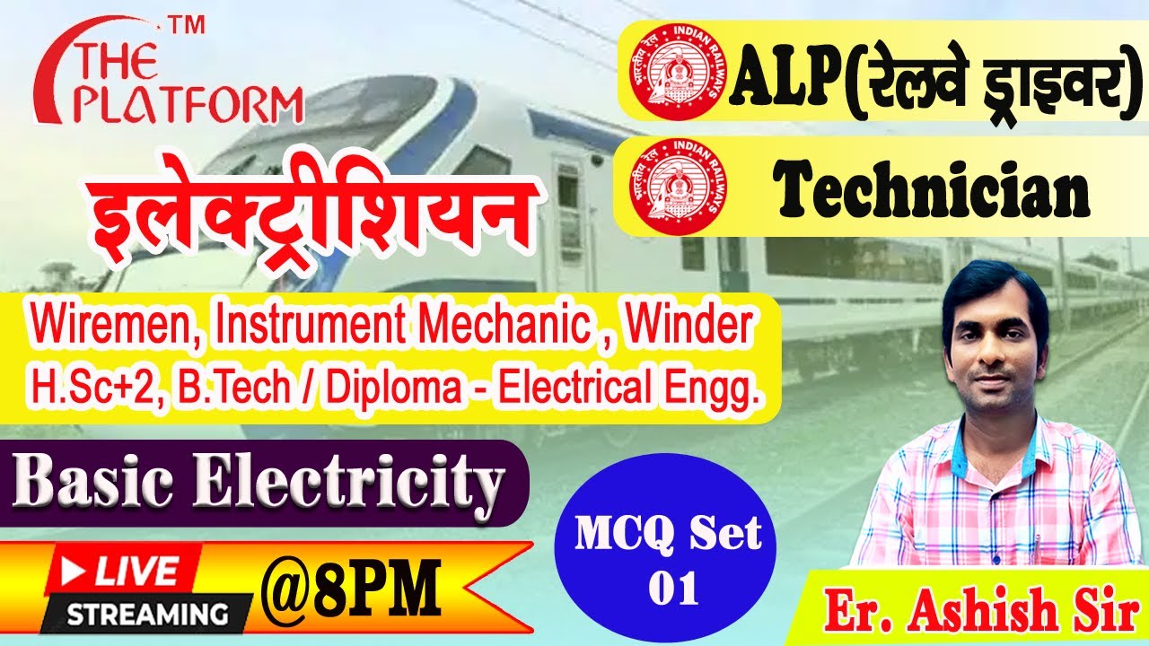 Basic Electricity  MCQ/RRB ALP/TECHNICIAN FREE LIVE CLASS by Platform Coaching Patna