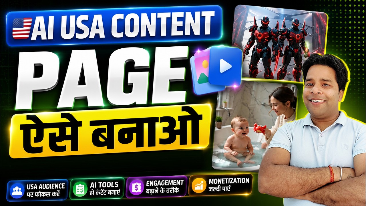 AI USA Content Facebook Page Aise Banao🤖 | USA Audience Target & Monetization Guide 2026