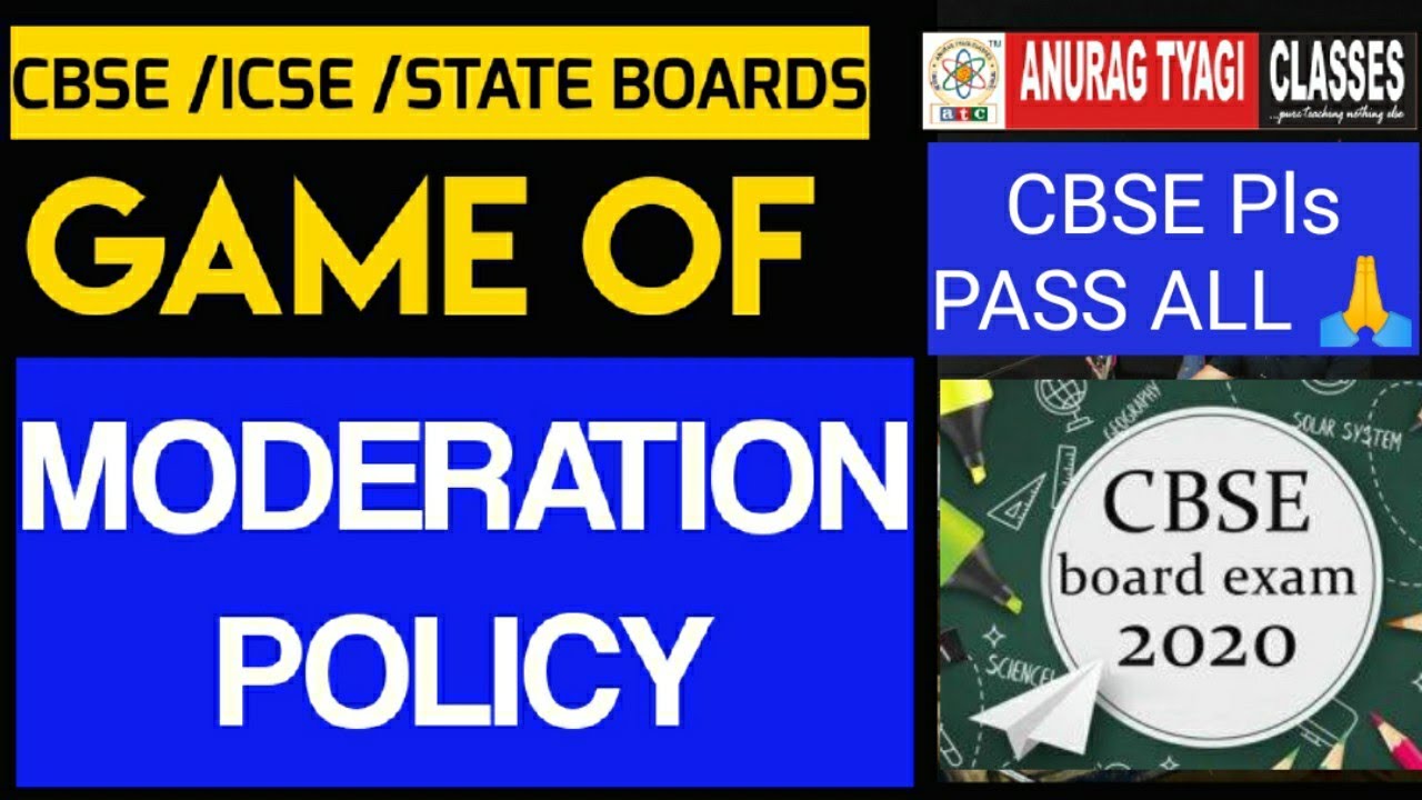 CBSE Moderation Policy 2020 🔥| Grace Marks , Linient Checking | CBSE Exam 2020 |Anurag Tyagi Classes