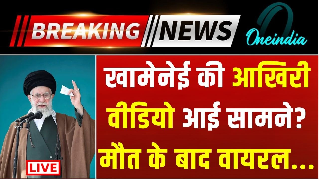 Khamenei Speech LIVE: Khamenei Makes Major Statement From Tehran! | Ali Khamenei Last Video