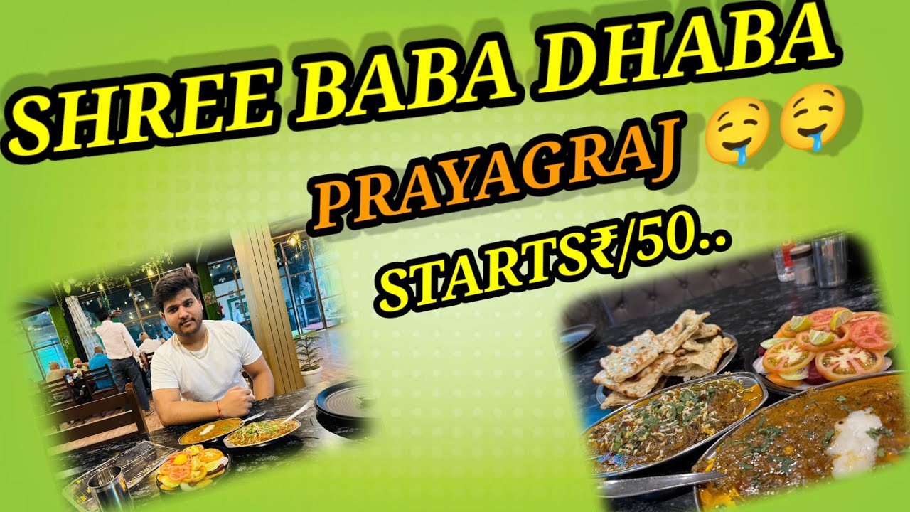 Affordable dhaba in Prayagraj || Shree baba dhaba, dandupur rewa road, prayagraj