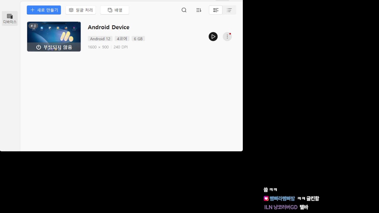 생) 냥코대전쟁 걸즈몬스터즈 확뽑 리뷰