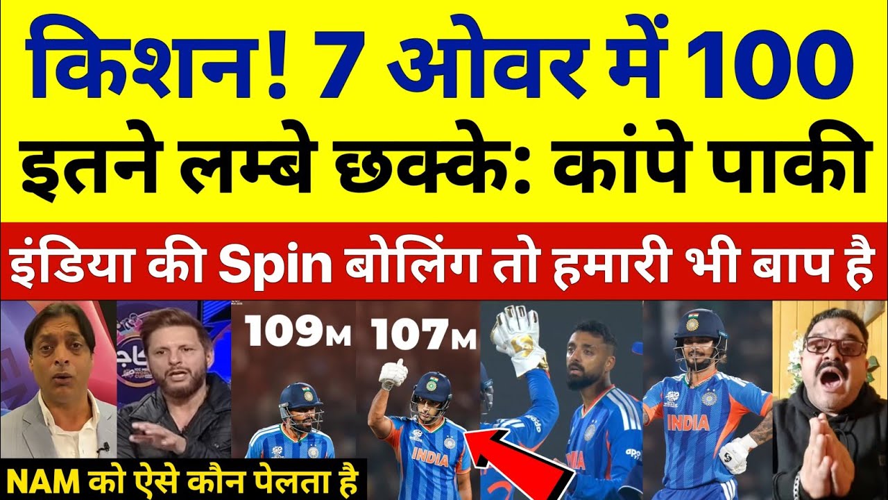 Shoaib Akhtar Shocked On Ishan kishan 61(24) & Hardik Pandya 52 | Ind vs Nam T20 WC Highlights | 