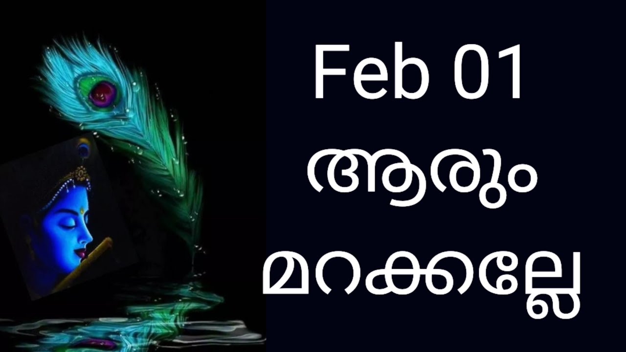 Importance of the Magha Powrnamy 