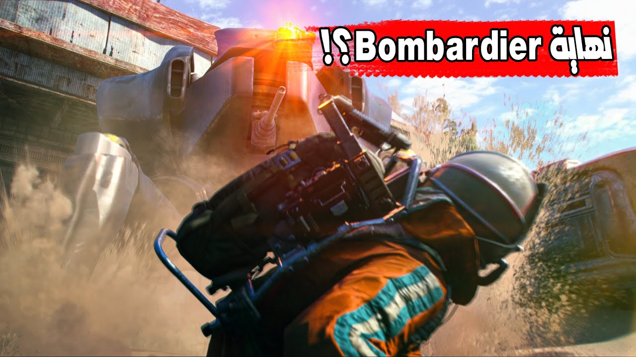 تحدي ضد أقوى بوت في ARC Raiders 🔥 فجرته من ضربة واحدة! | Bombardier
