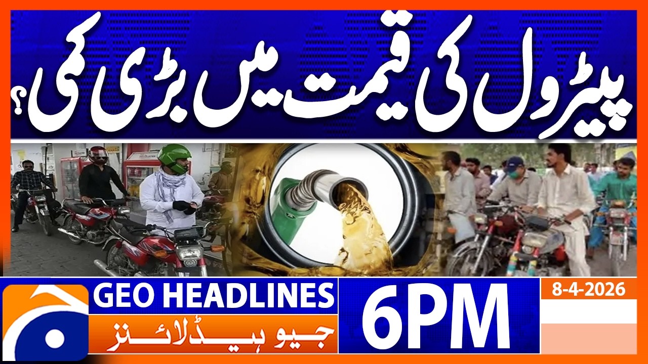 Big Reduction in Petrol Prices ?? | Geo News 6PM Headlines | 8 April 2026