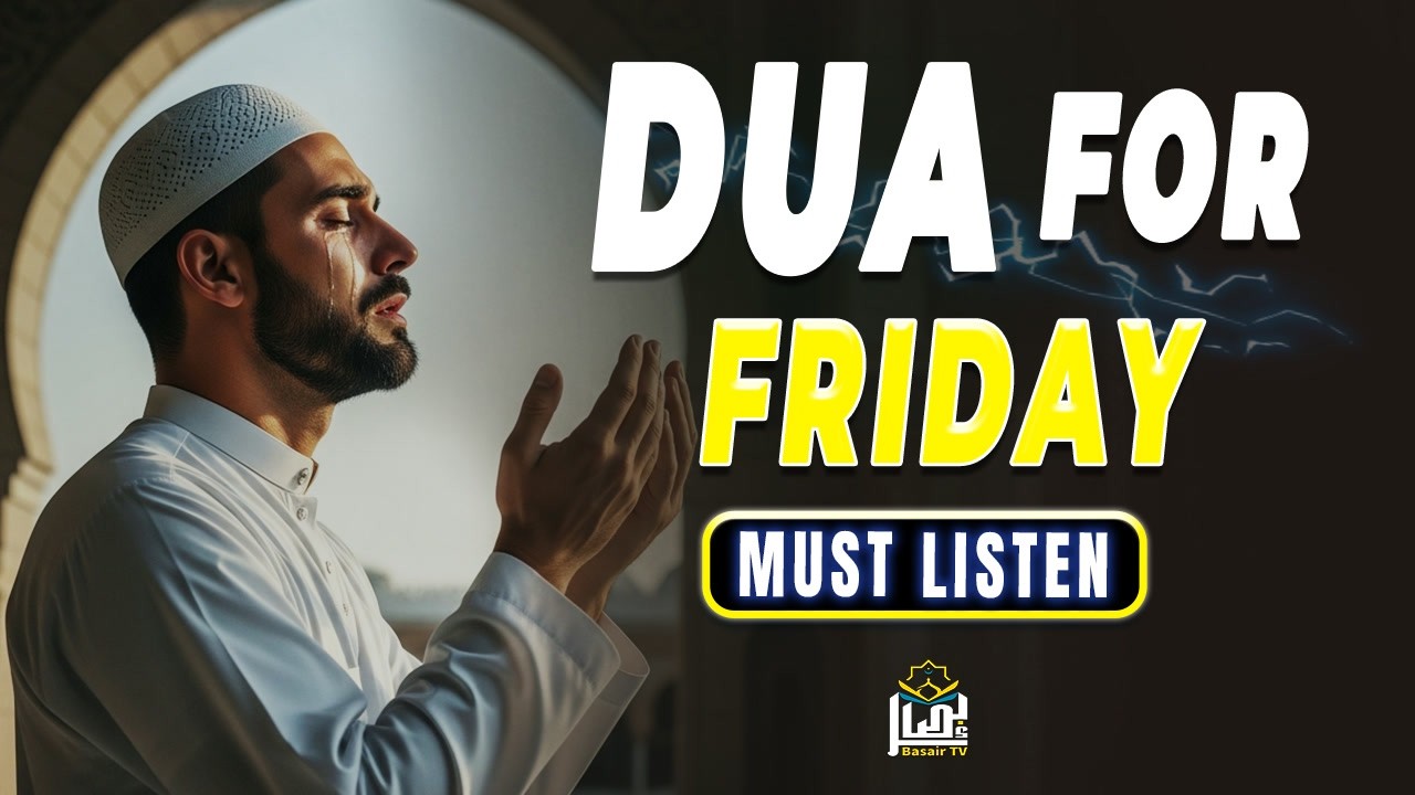 Beautiful Dua on Friday ☀️ For Rizq, Peace & Protection | Calm Your Heart Today | Basair TV