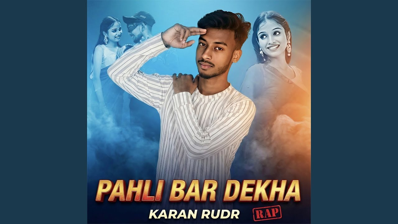 Pahli Bar Dekha