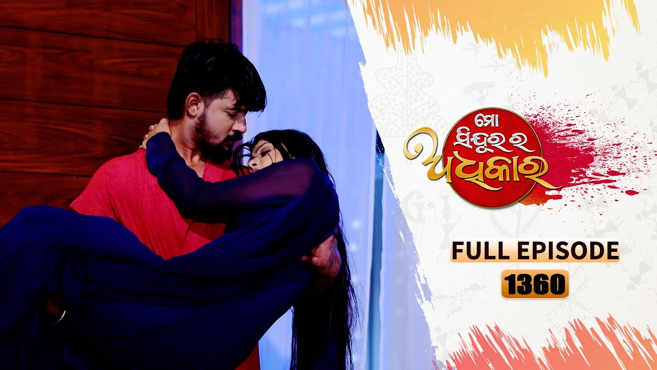 Mo Sindurara Adhikara | Full Ep 1360 | 29th oct 2024 | Odia Serial | Tarang TV