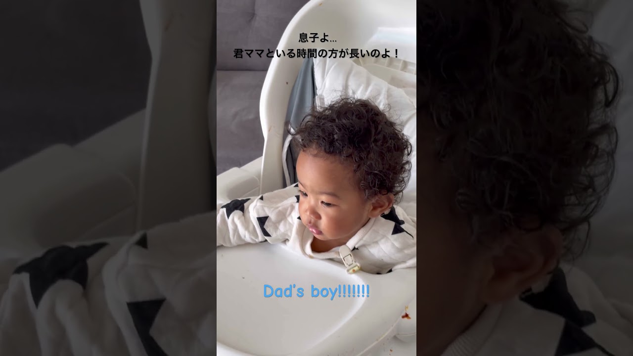 13ヶ月ベイビー初めての言葉？！ #悔しい