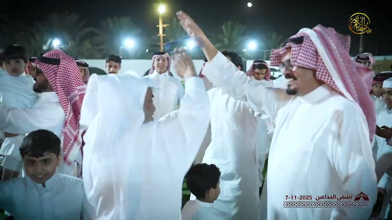 || ملتقى الجداعين الأول ||