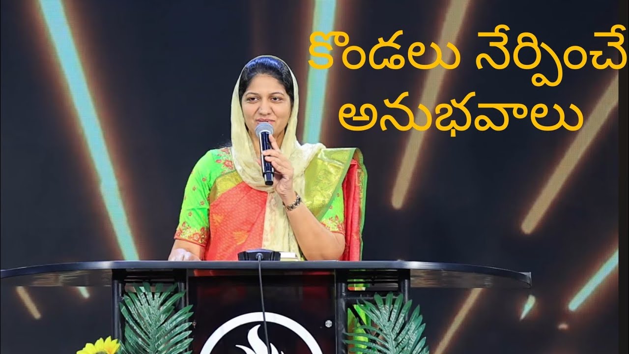 దేవునితో సమయం గడుపుట ఎట్లు?Telugu Christian message by blessie garu #christianmessage #yt