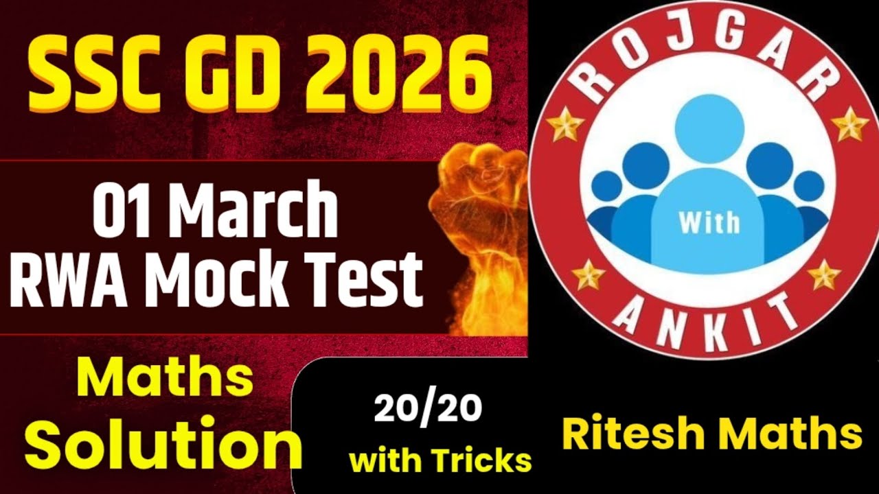 Rojgar With Ankit 01 March SSC GD Weekly Mock Test Maths Solution.#sscgd #rwa #mocktest #analysis