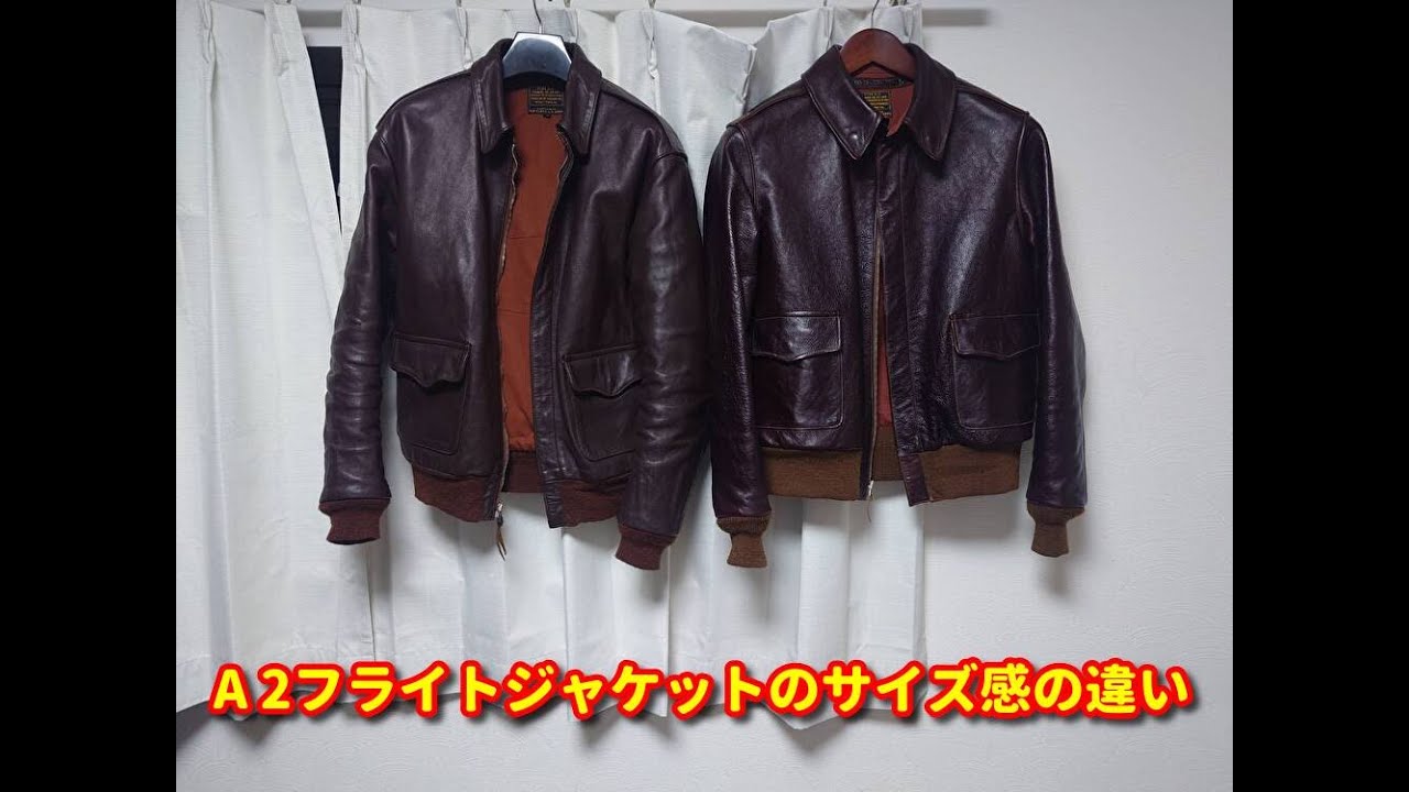 A 2フライトジャケットのサイズ感の違い。冬のコーデも。#a2