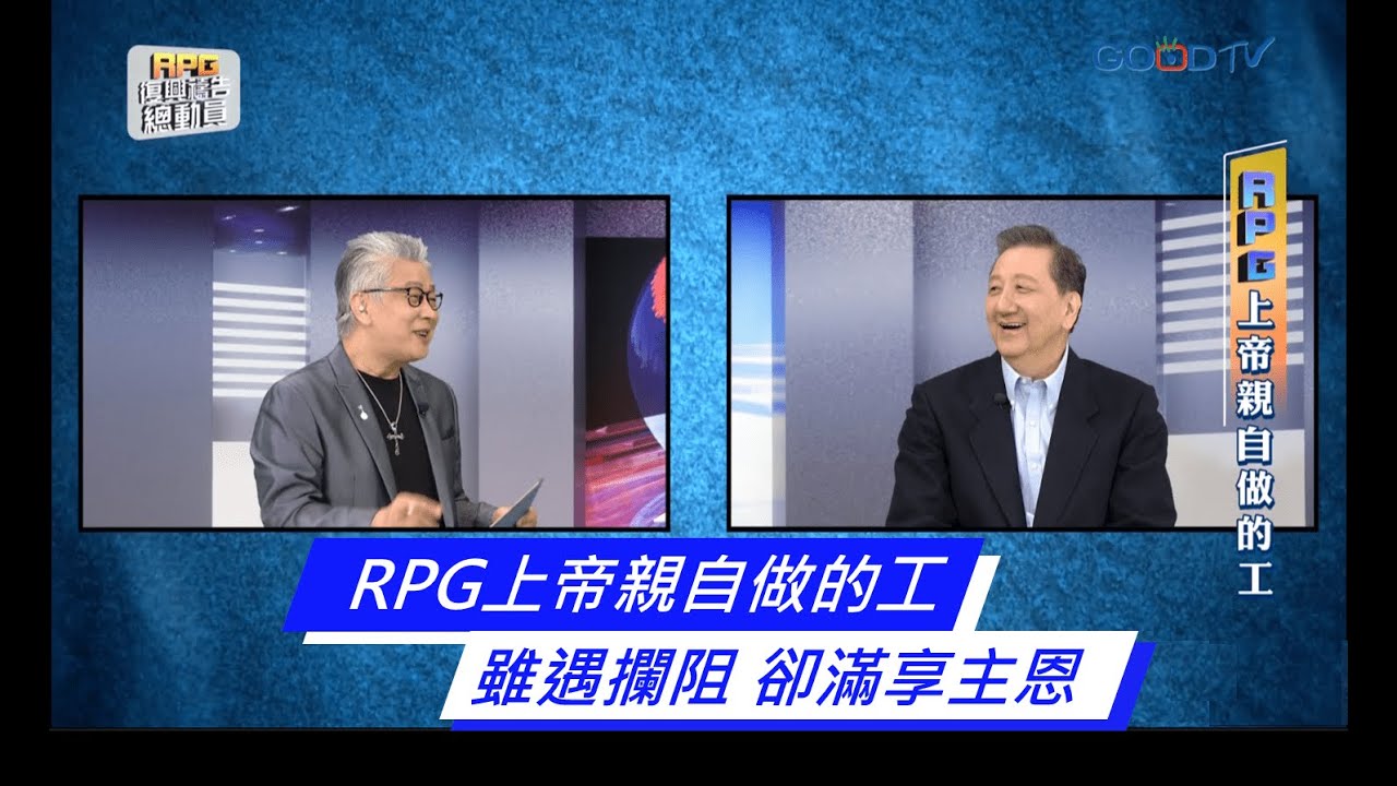 屬靈浪潮的來襲，是為主收割的良辰時機 ! │ 寇紹恩 曾國生 黃國倫