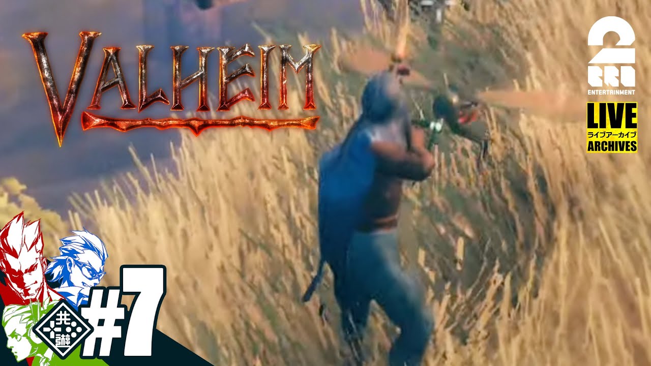 #7【デスキート】弟者,兄者,おついちの「Valheim（ヴァルへイム）」【2BRO.】