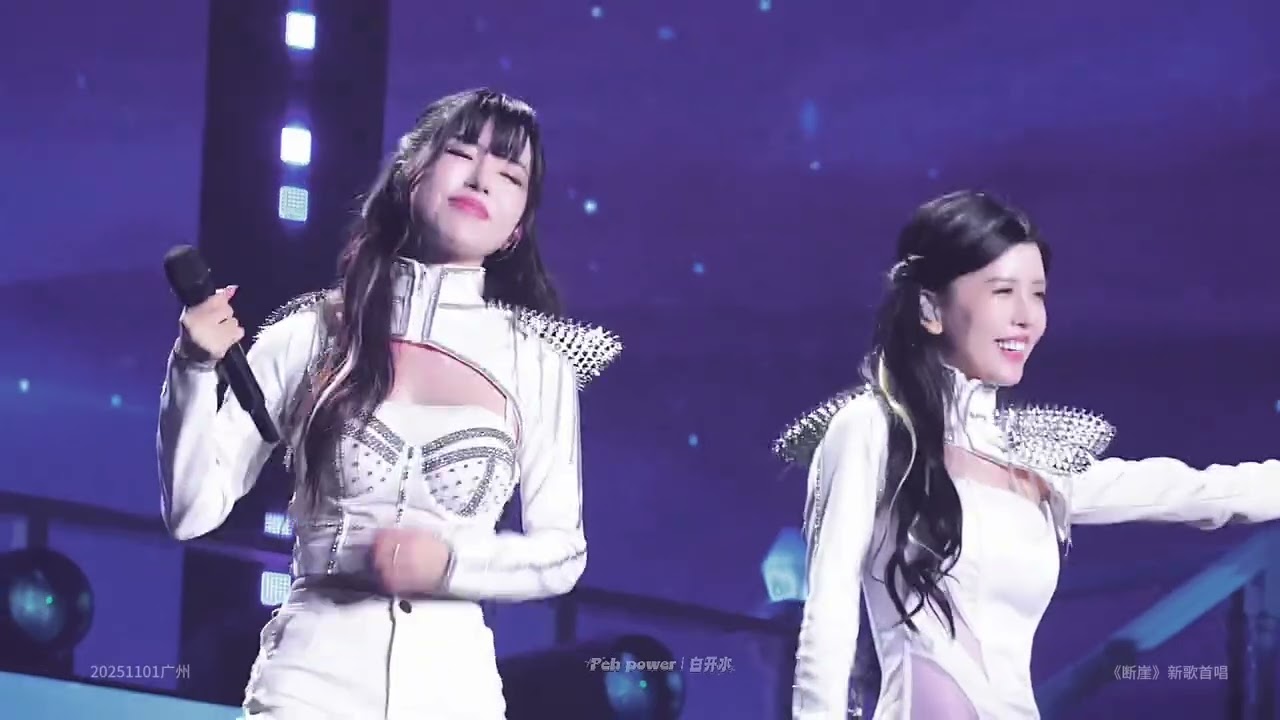 [1080p] BY2 断崖 (Ghosting) 2025.11.01