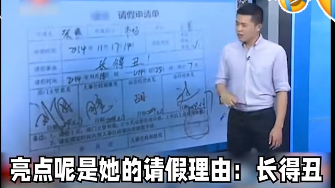 盘点大陆电视台的搞笑新闻，2023安徽卫视沙雕新闻一次看个爽！