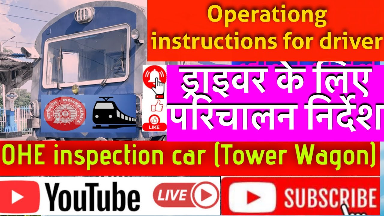 tower wagon operating instructions for driver || #viral#rail#towerwagon_operating#toweroperating🙏