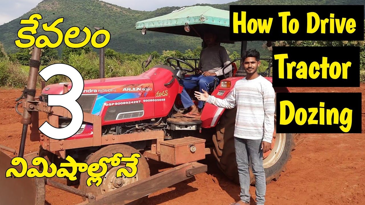 How to drive tractor | How to drive dozer in telugu