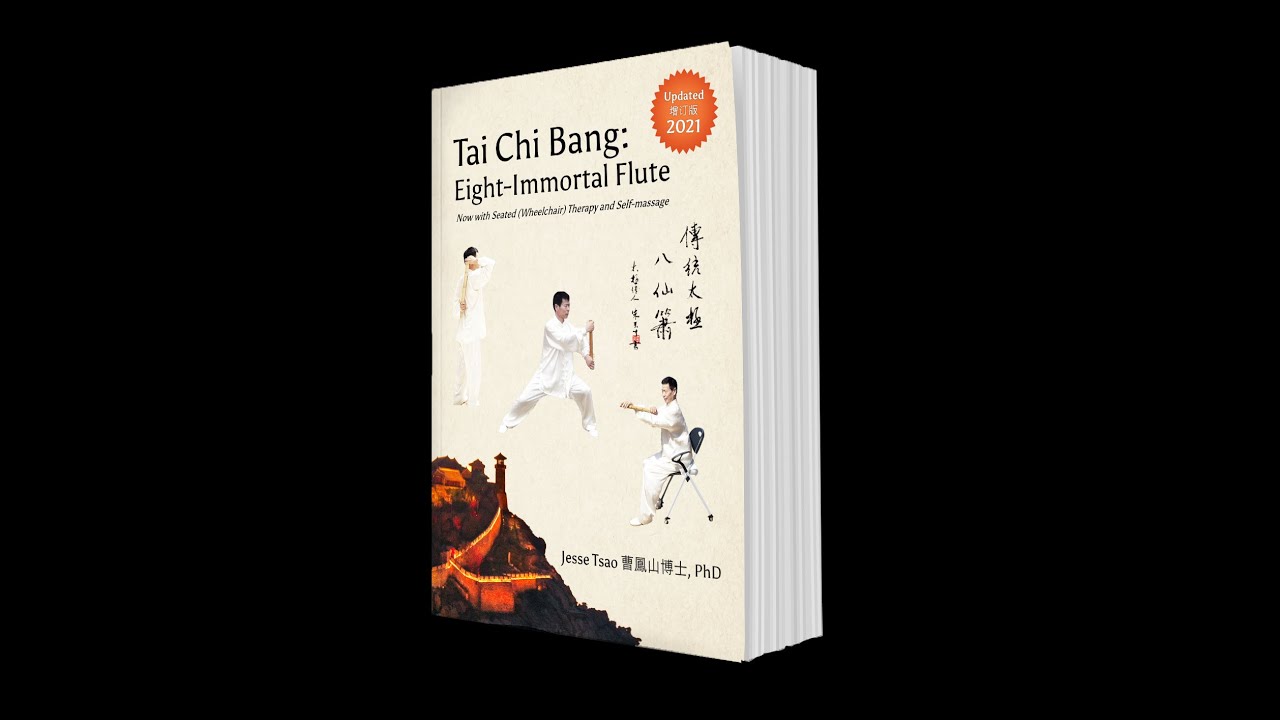 Tai Chi Bang: Eight-Immortal Flute - Updated 增订版 Now with Seated (Wheelchair) Therapy & Self-massage