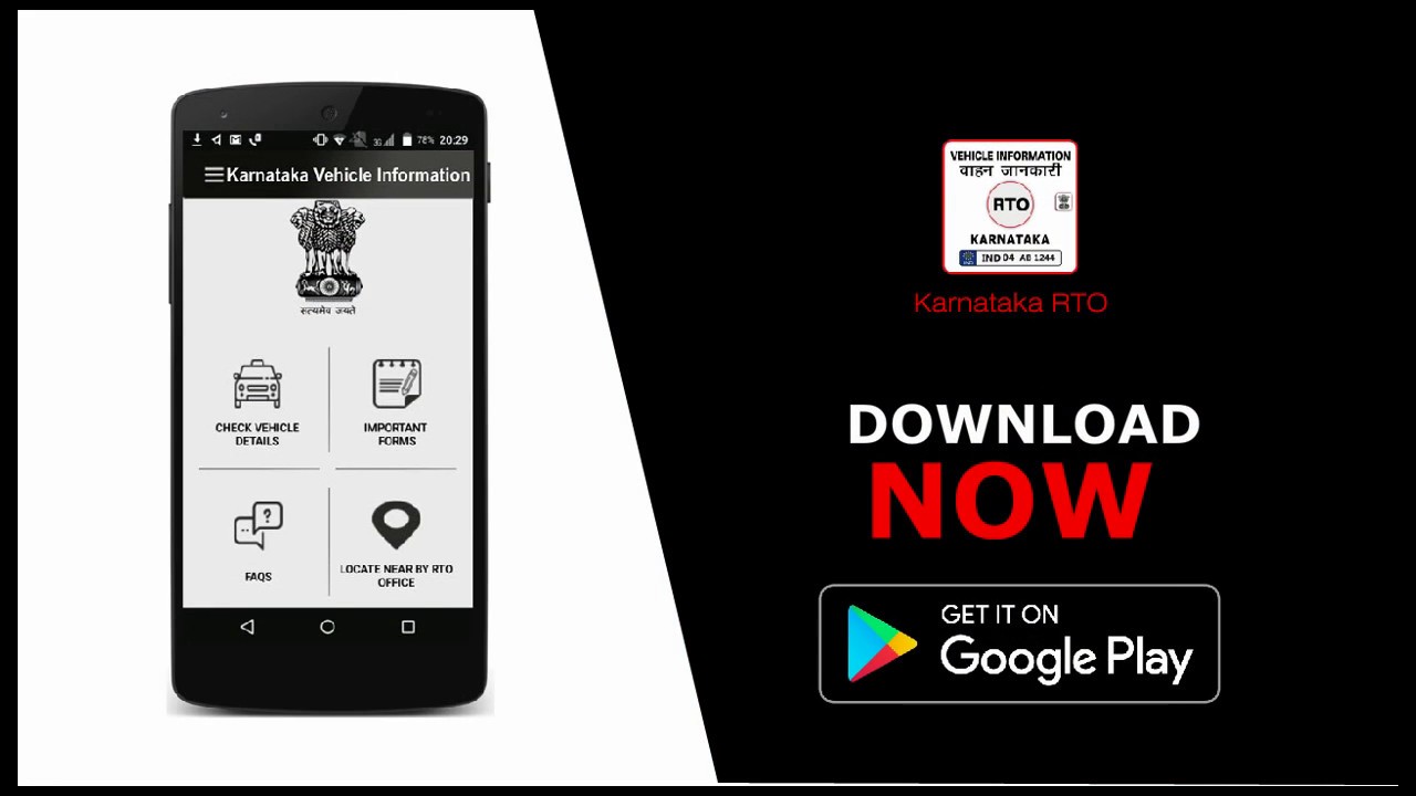 Karnataka RTO Vehicle Information App