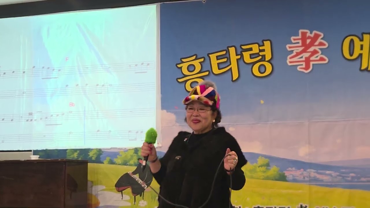 가수:ㄹㅣㅇㅖ숙/내여자내남자 (cover)곡 한ㅁㅏ음ㅇㅖ술tv 충무문화아트센터 2026.2.9