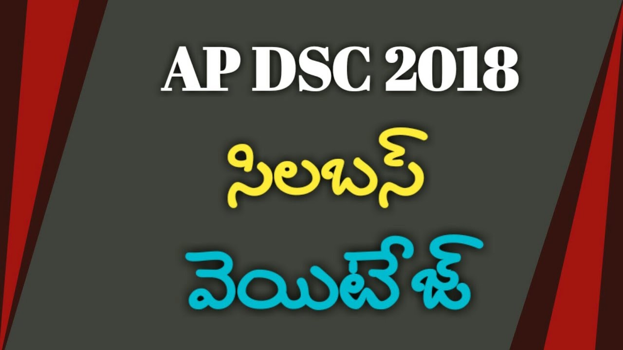 AP DSC 2018 || Syllabus